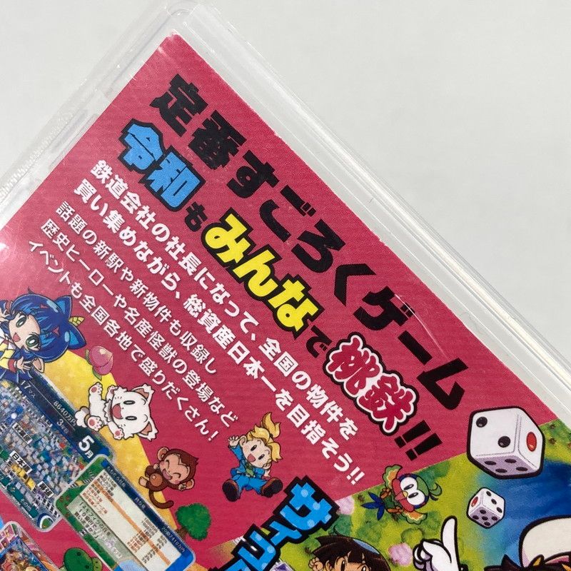 ニンテンドー スイッチ