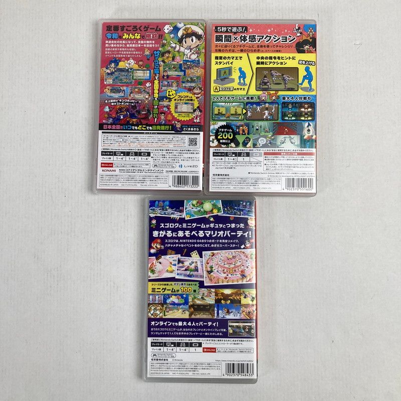 品 Nintendo Switch ニンテンドー スイッチ ソフト 3本 まとめ セット 桃太郎電鉄 メイドインワリオ マリオパーティー 023-251215-mh-10-fuz