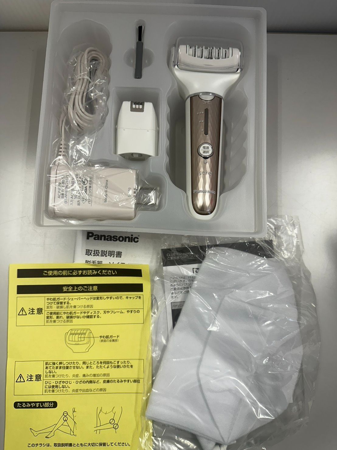 Panasonic パナソニック ソイエ 脱毛器 充電式 コードレス