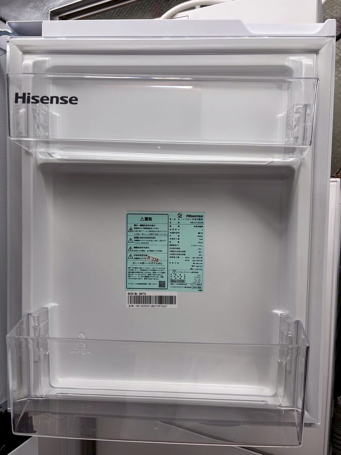 高年式】大阪送料無料☆3か月保障付き☆冷蔵庫☆ハイセンス☆2ドア