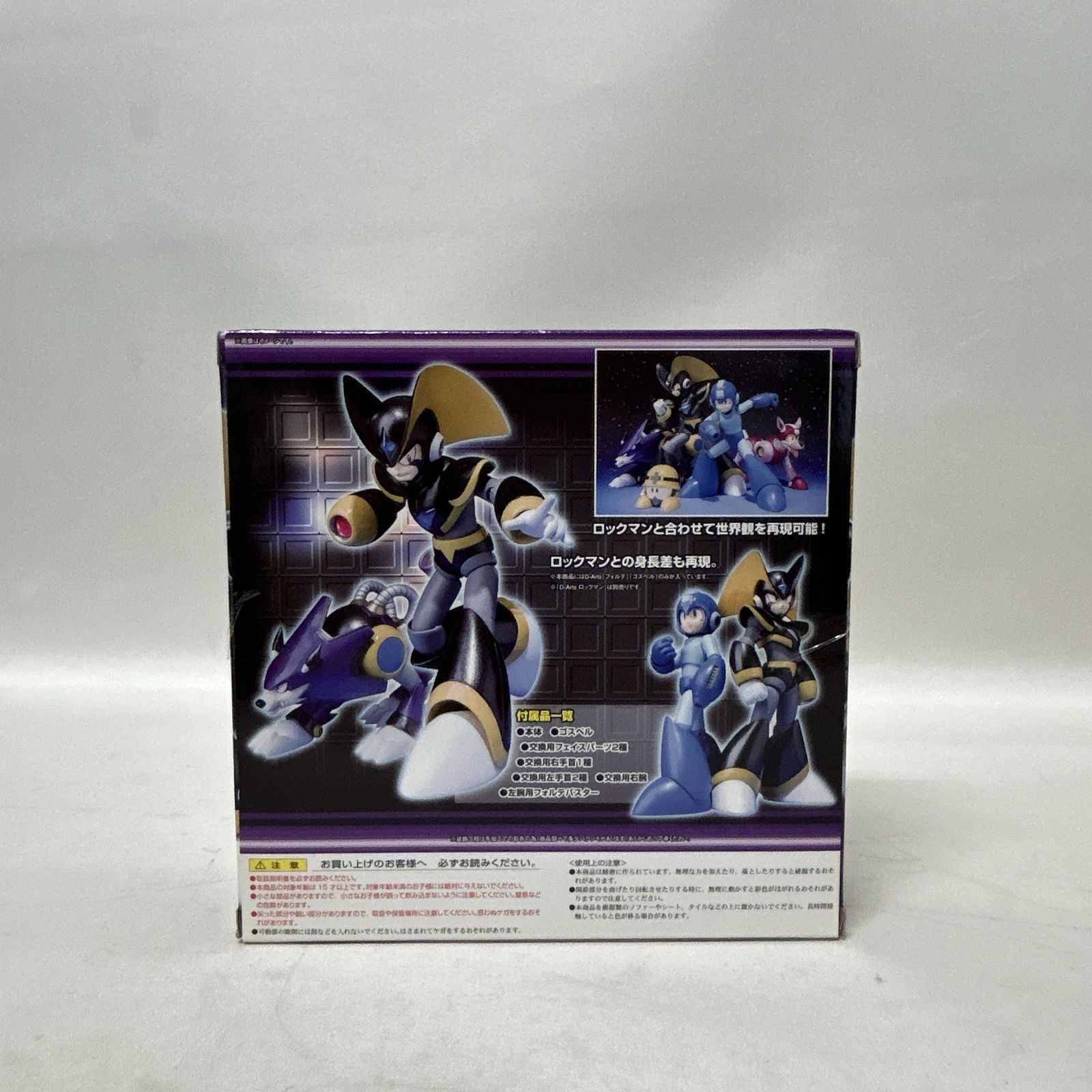 浜館30-1242】 D-Arts フォルテ ロックマン 魂ウェブ商店＆イー