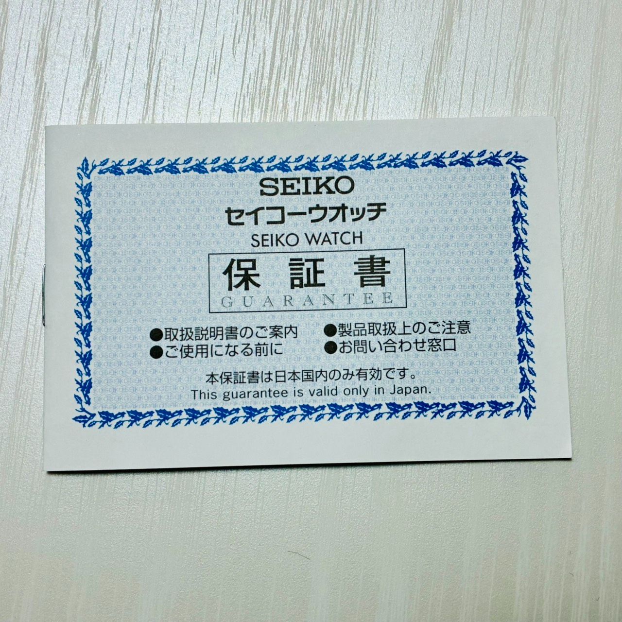 4123【ほぼ未使用】SEIKO セイコー × ワンピース モンキー・D・ルフィ