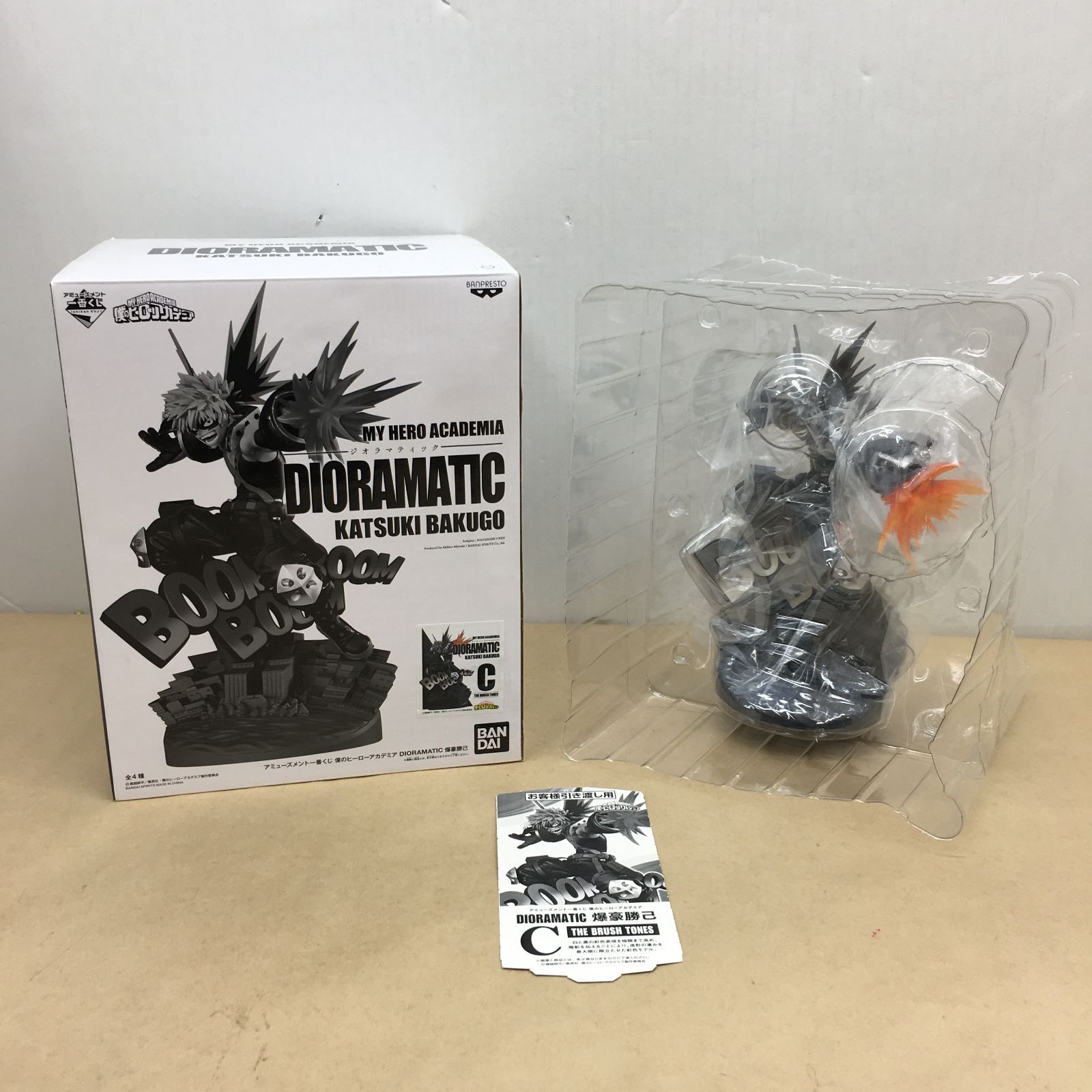 バンプレくじ　ジオラマティック　フィギュア 爆豪　A・C賞 アミューズメント一番くじ 僕のヒーローアカデミア ジオラマティック