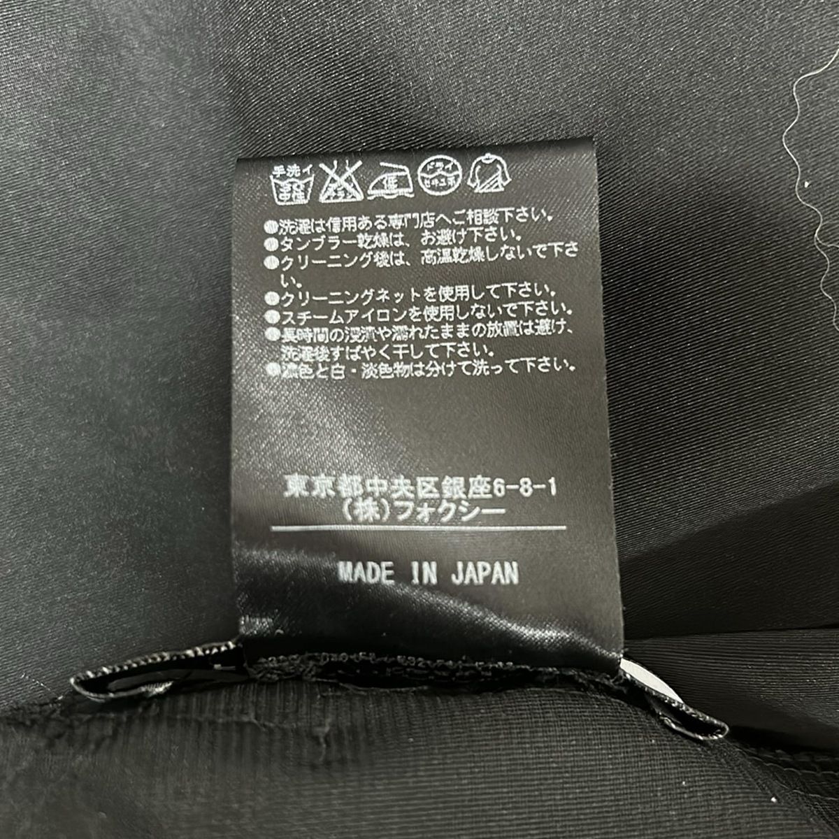 FOXEY NEW YORK(フォクシーニューヨーク) スカート サイズ40 M