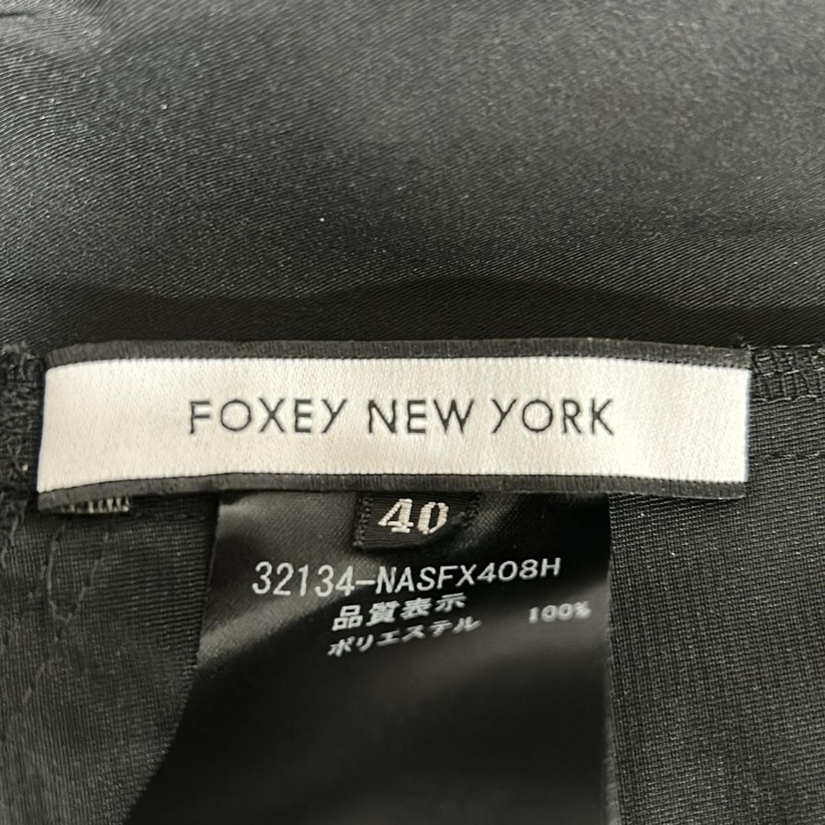 FOXEY NEW YORK(フォクシーニューヨーク) スカート サイズ40 M