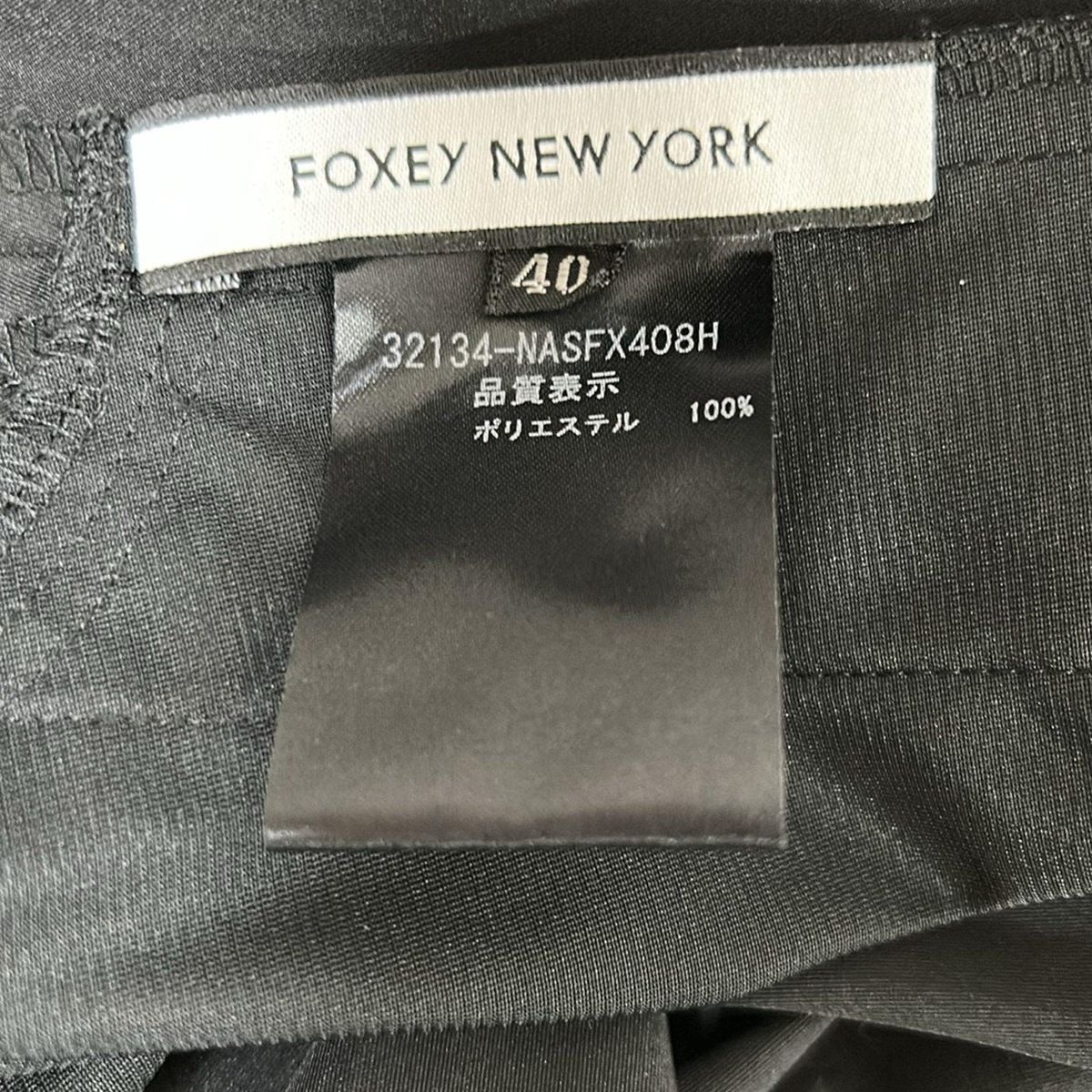 FOXEY NEW YORK(フォクシーニューヨーク) スカート サイズ40 M