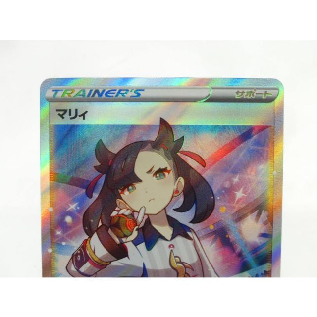 ポケカ ポケモンカード マリィ s4α D 198/190 SR アウトレット #UX2343