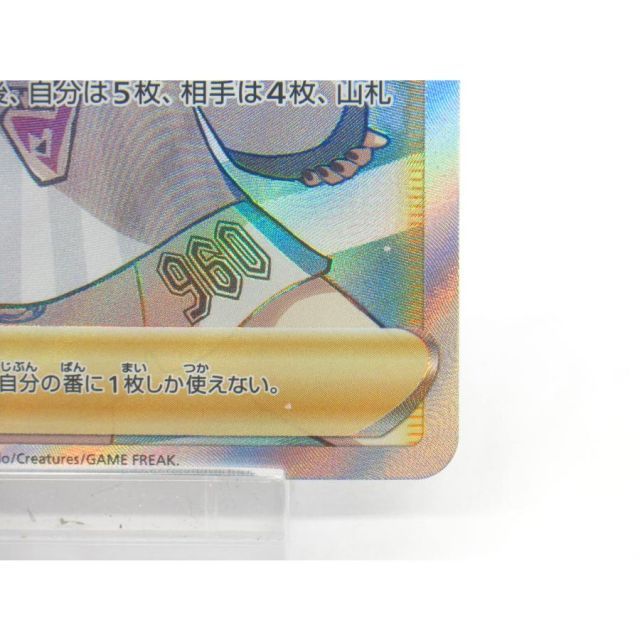 ポケカ ポケモンカード マリィ s4α D 198/190 SR アウトレット #UX2343