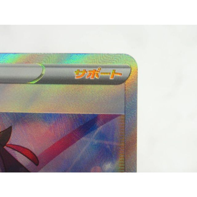 ポケカ ポケモンカード マリィ s4α D 198/190 SR アウトレット #UX2343