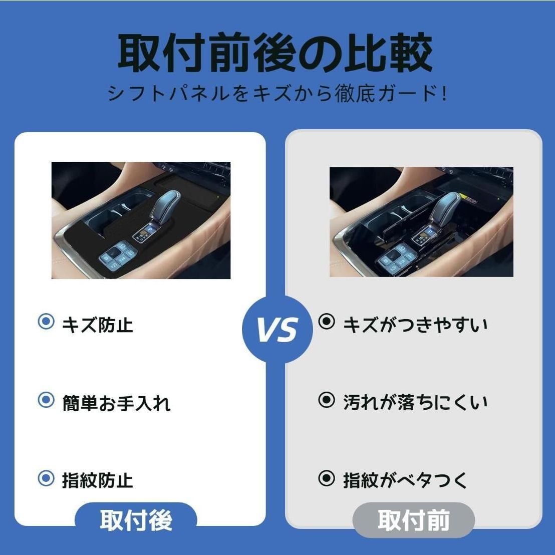 トヨタ 新型アルファード／ヴェルファイア 40系 エレクトロシフトマチック装備車専用 シフトパネル用 ラバーマット（シリコン素材） 貼り付け不要・ホコリ／キズ／汚れ／指紋防止 内装アクセサリー・カー用品 thumbnail 4