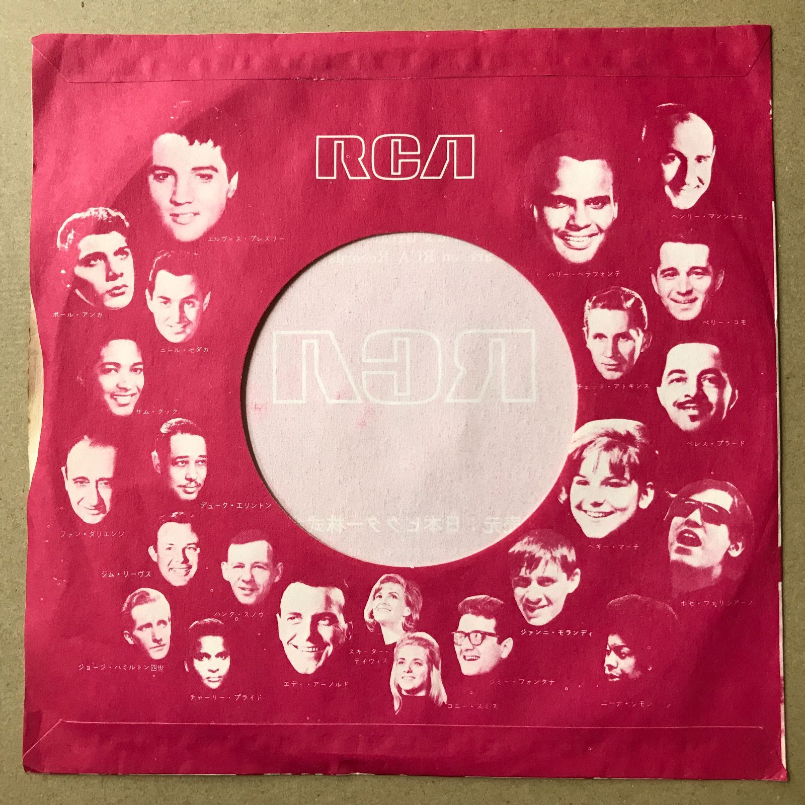 s12) EPレコード 藤圭子 [ ふじけいこ ] 女のブルース / あなた任せの