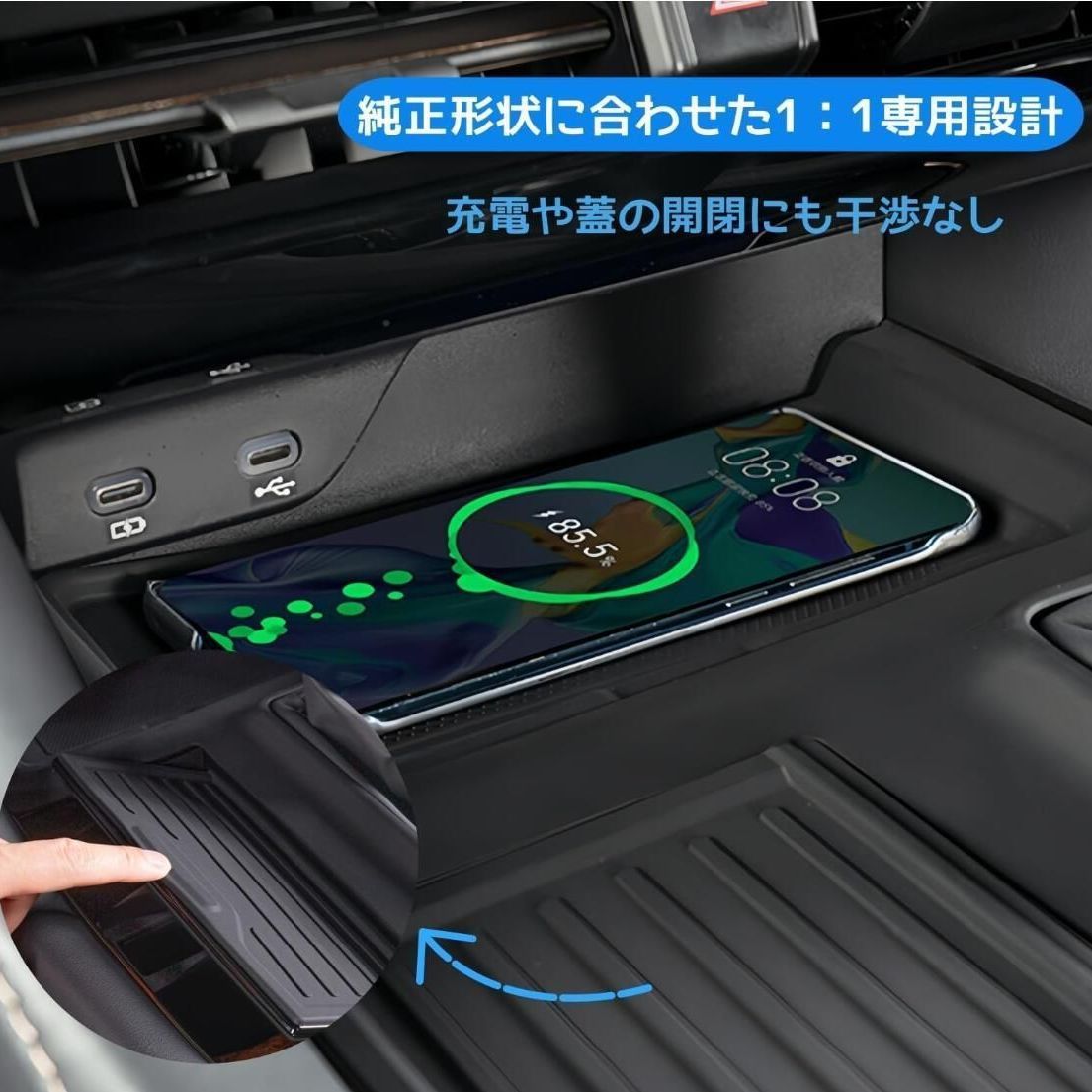 トヨタ 新型アルファード／ヴェルファイア 40系 エレクトロシフトマチック装備車専用 シフトパネル用 ラバーマット（シリコン素材） 貼り付け不要・ホコリ／キズ／汚れ／指紋防止 内装アクセサリー・カー用品 thumbnail 5
