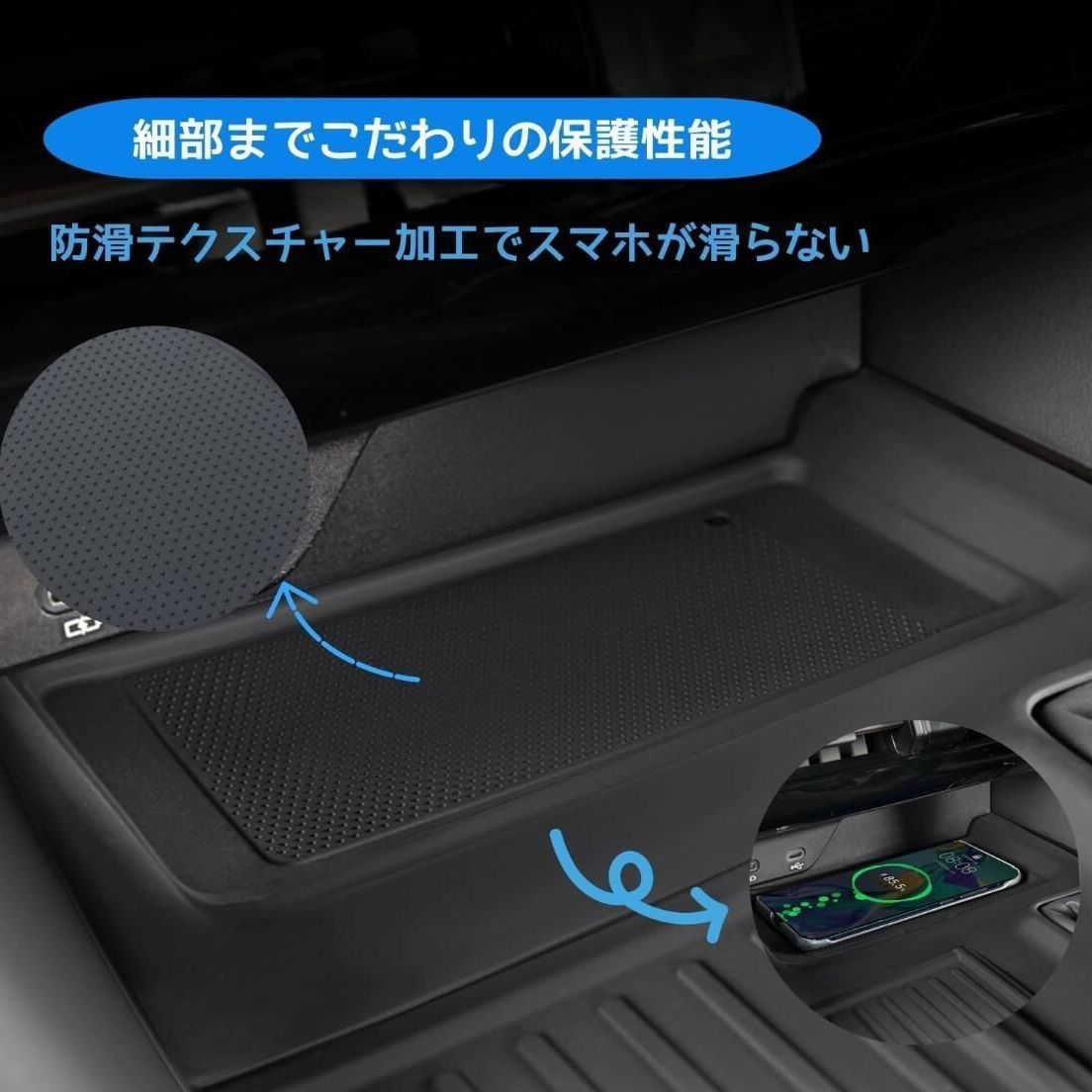 トヨタ 新型アルファード／ヴェルファイア 40系 エレクトロシフトマチック装備車専用 シフトパネル用 ラバーマット（シリコン素材） 貼り付け不要・ホコリ／キズ／汚れ／指紋防止 内装アクセサリー・カー用品 thumbnail 6