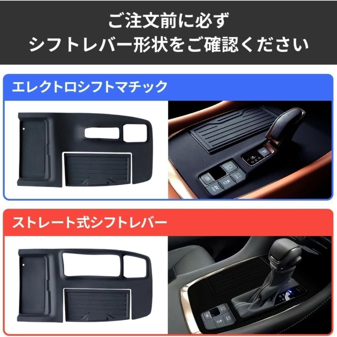 トヨタ 新型アルファード／ヴェルファイア 40系 エレクトロシフトマチック装備車専用 シフトパネル用 ラバーマット（シリコン素材） 貼り付け不要・ホコリ／キズ／汚れ／指紋防止 内装アクセサリー・カー用品 thumbnail 8
