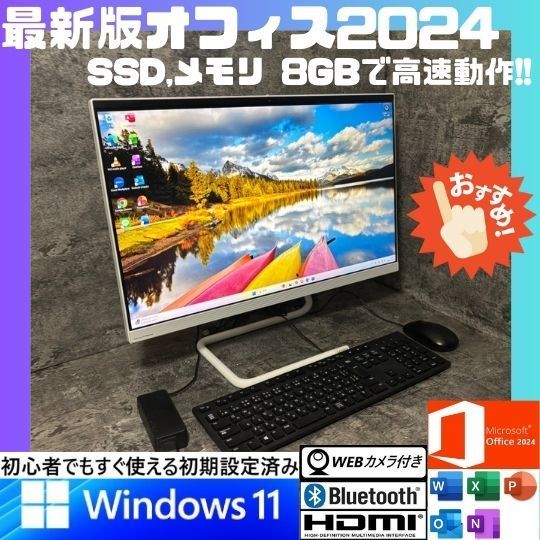 NDe 1503 L み オフィス2025ワード エクセル