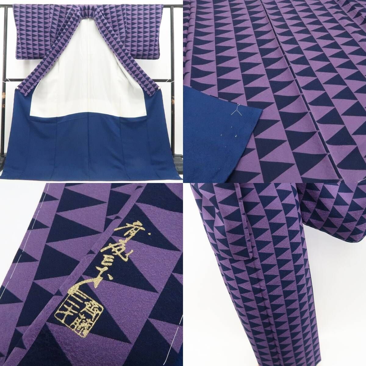 幾何学が描く和モダンのリズム 小紋