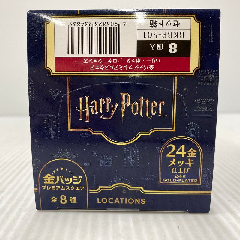 未使用品】 金バッジプレミアムスクエア ハリー・ポッター