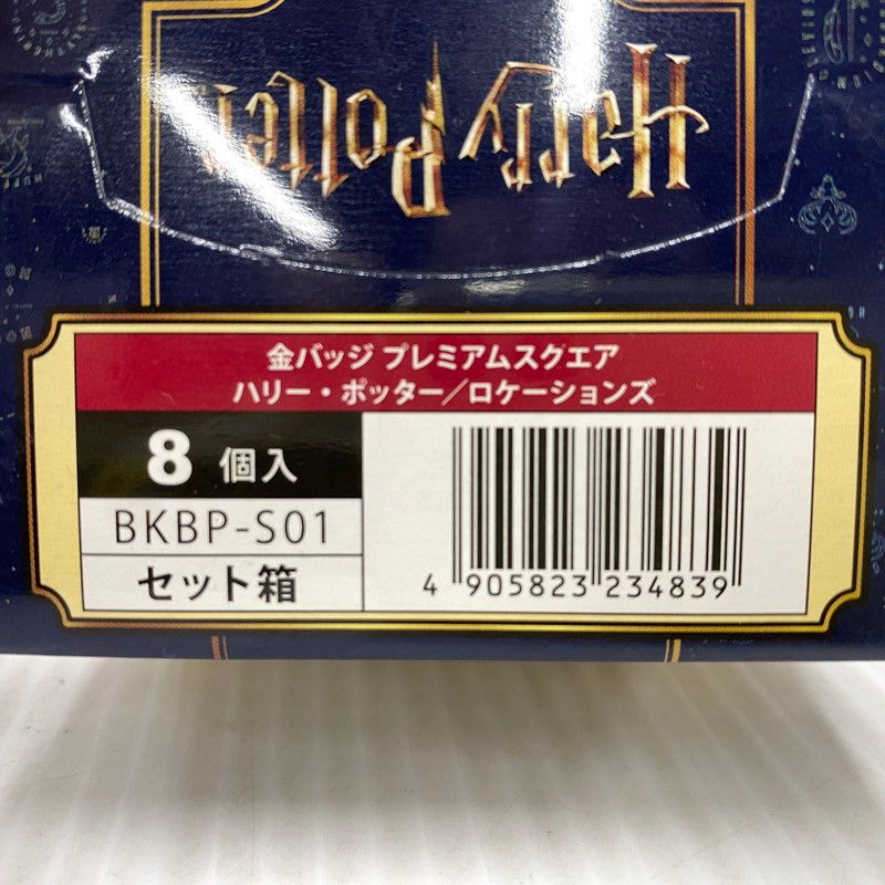 未使用品】 金バッジプレミアムスクエア ハリー・ポッター