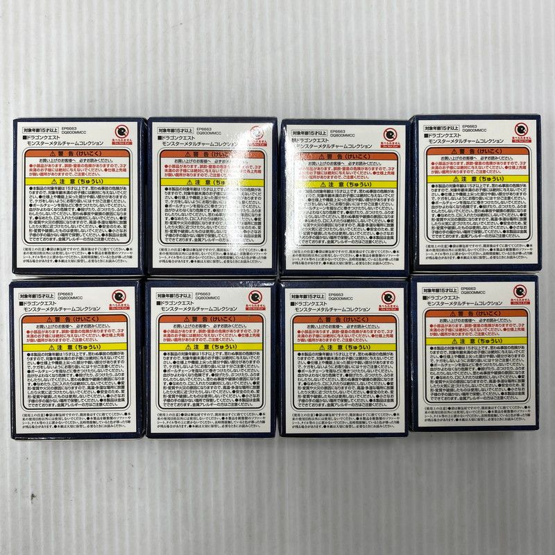 未使用品】 ドラゴンクエスト モンスターメタルチャームコレクション