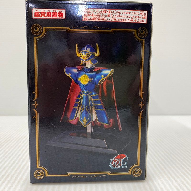 ロトの鎧＆ロトの兜 052-251215-TT-07-izu