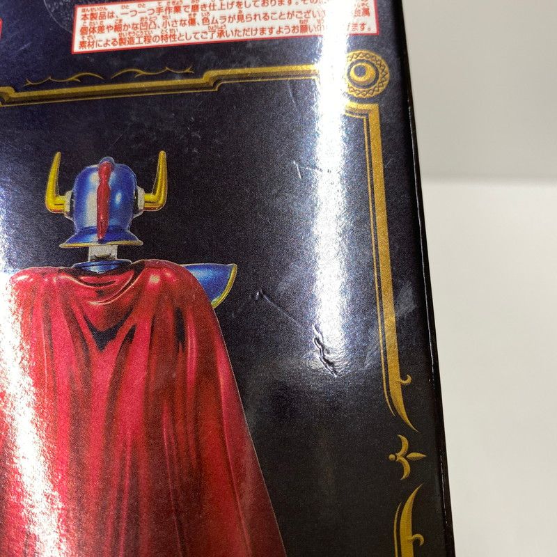 ドラゴンクエスト