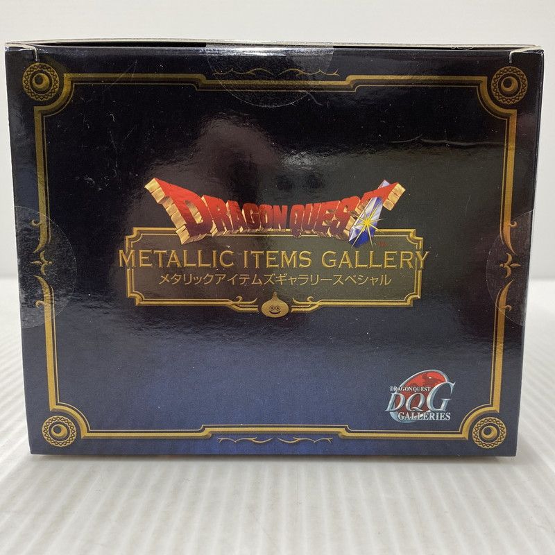 ドラゴンクエスト