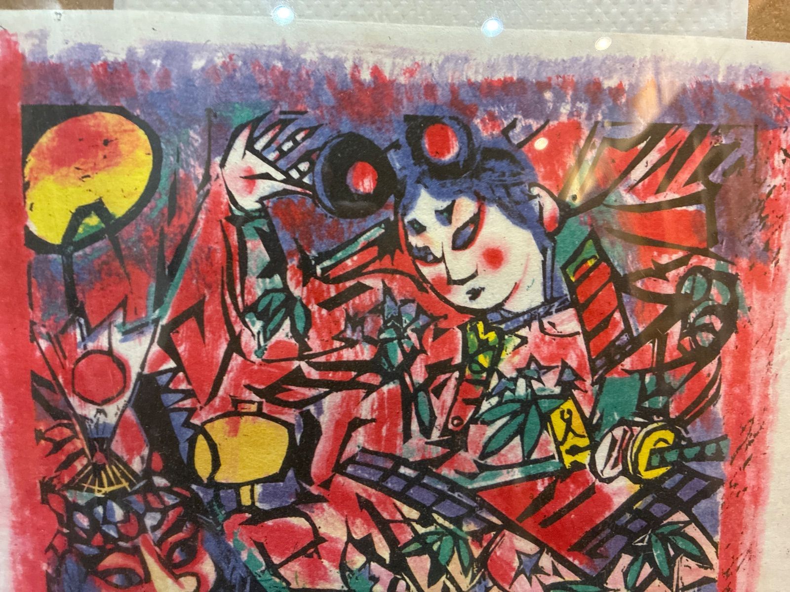 や*ま様 棟方志功　版画　和紙　額縁　額装　アート　げ や*ま様 棟方志功 版画 和紙 額縁 額装 アート げ