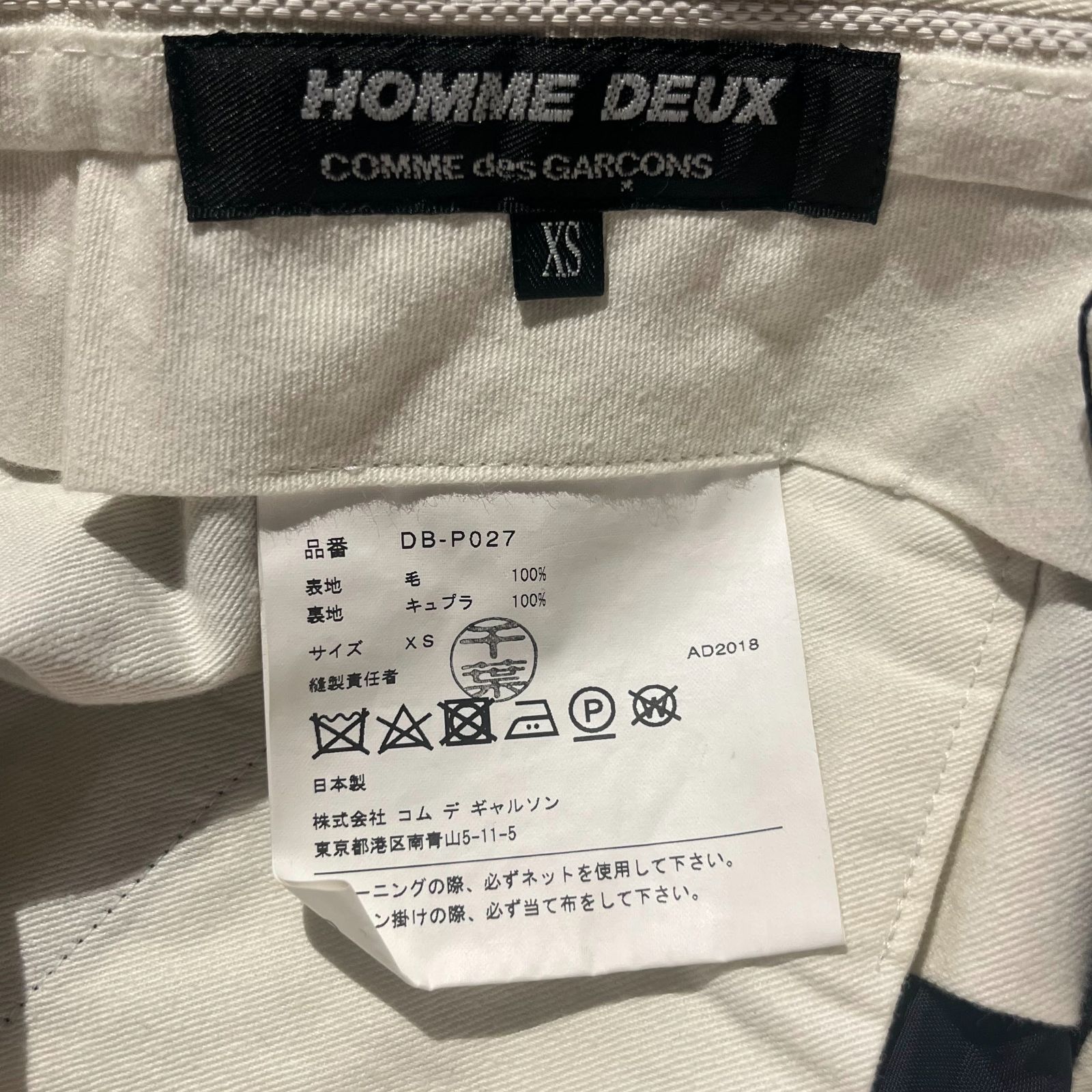 COMME des GARCONS HOMME DEUX 18w ウールギャバ1タックテーパード