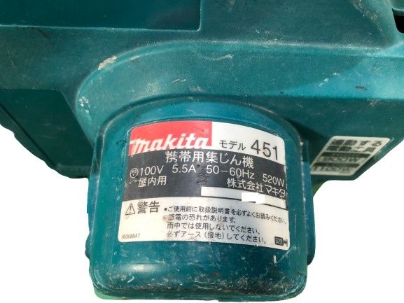 品 makita