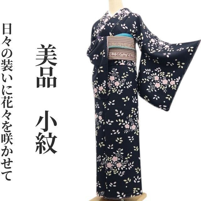 ❁tomihisa❁美品 着物 正絹 仕付け糸付”日々の装いに花々を咲かせて