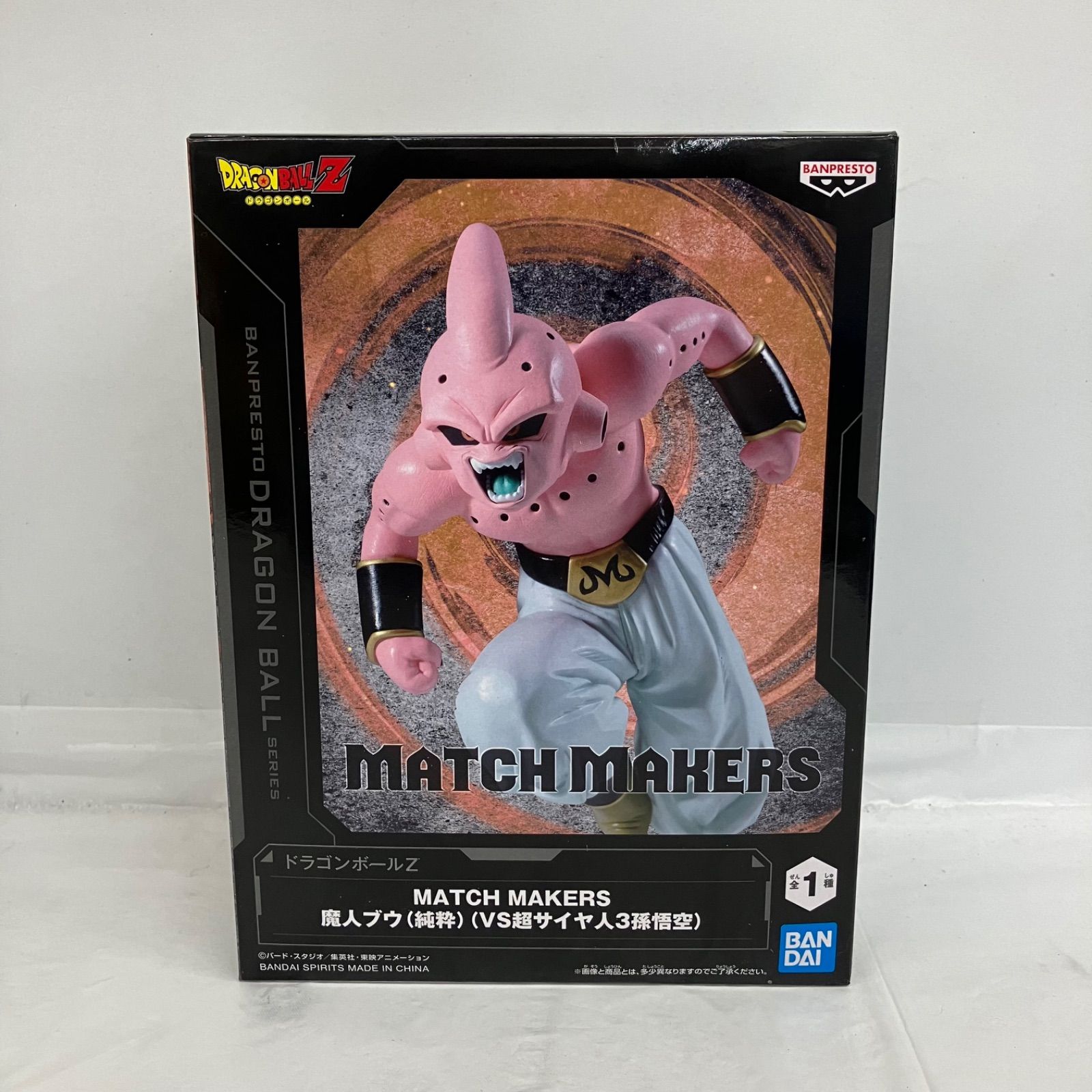 未開封 ドラゴンボールZ DRAGON BALL Z MATCH MAKERS 魔人ブウ (純粋