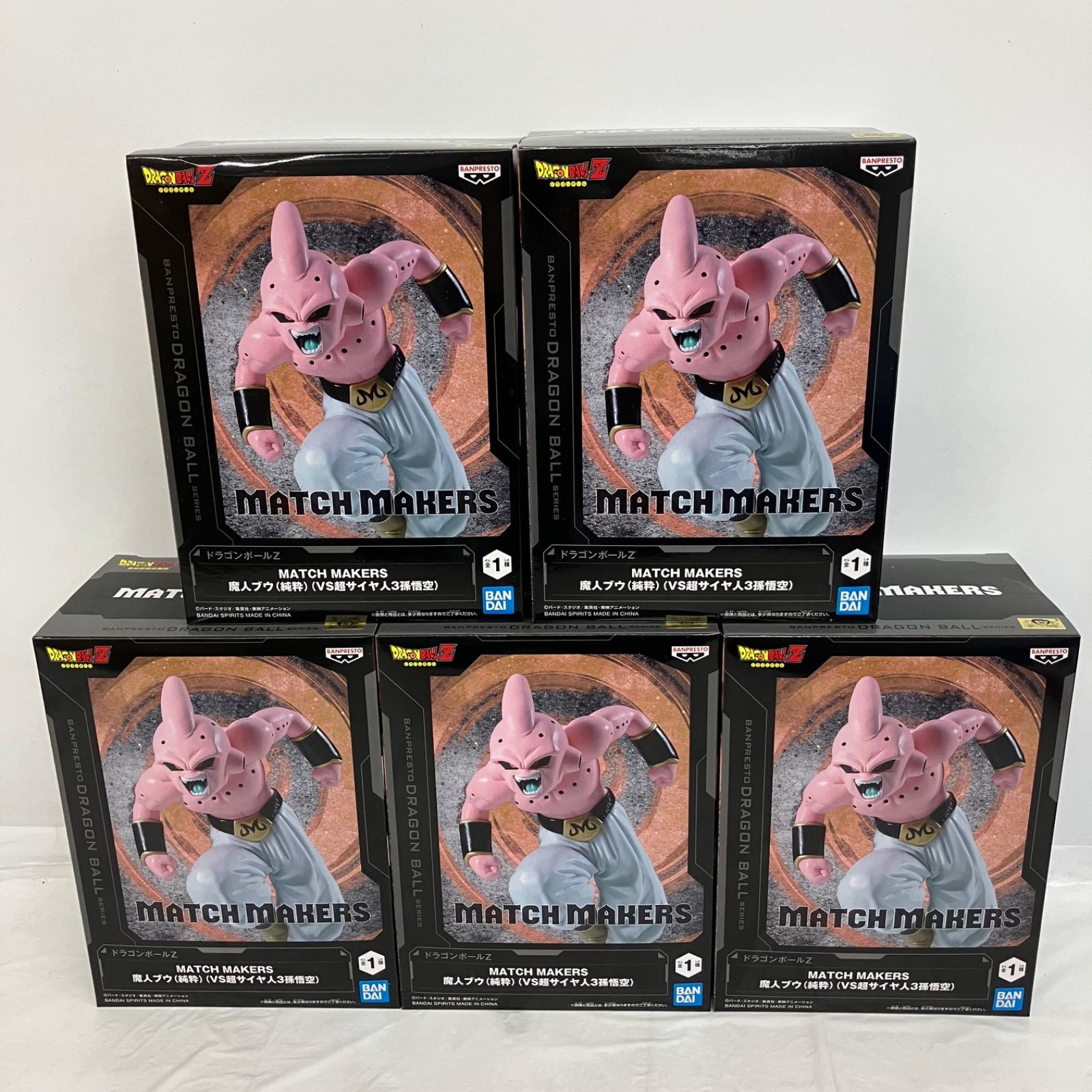 未開封 ドラゴンボールZ DRAGON BALL Z MATCH MAKERS 魔人ブウ (純粋