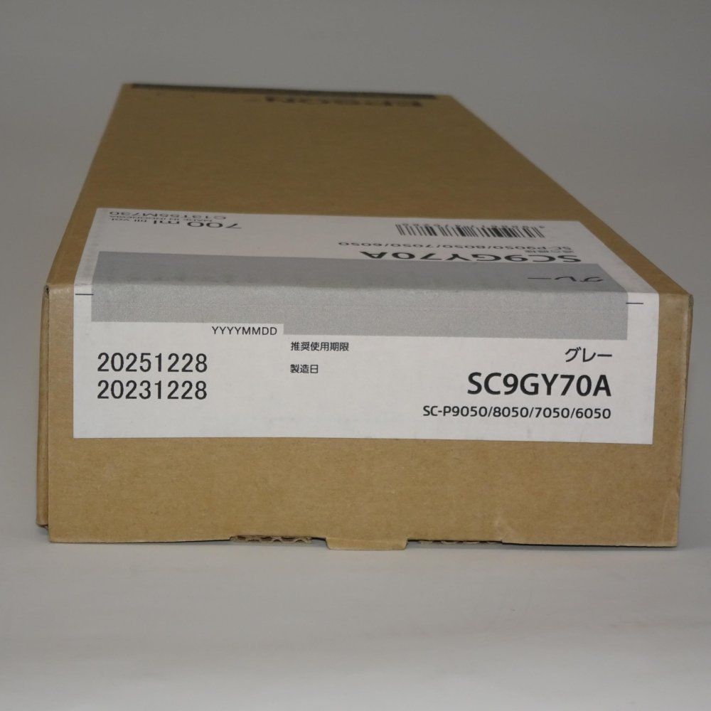 エプソン インクカートリッジ グレー 700 ml