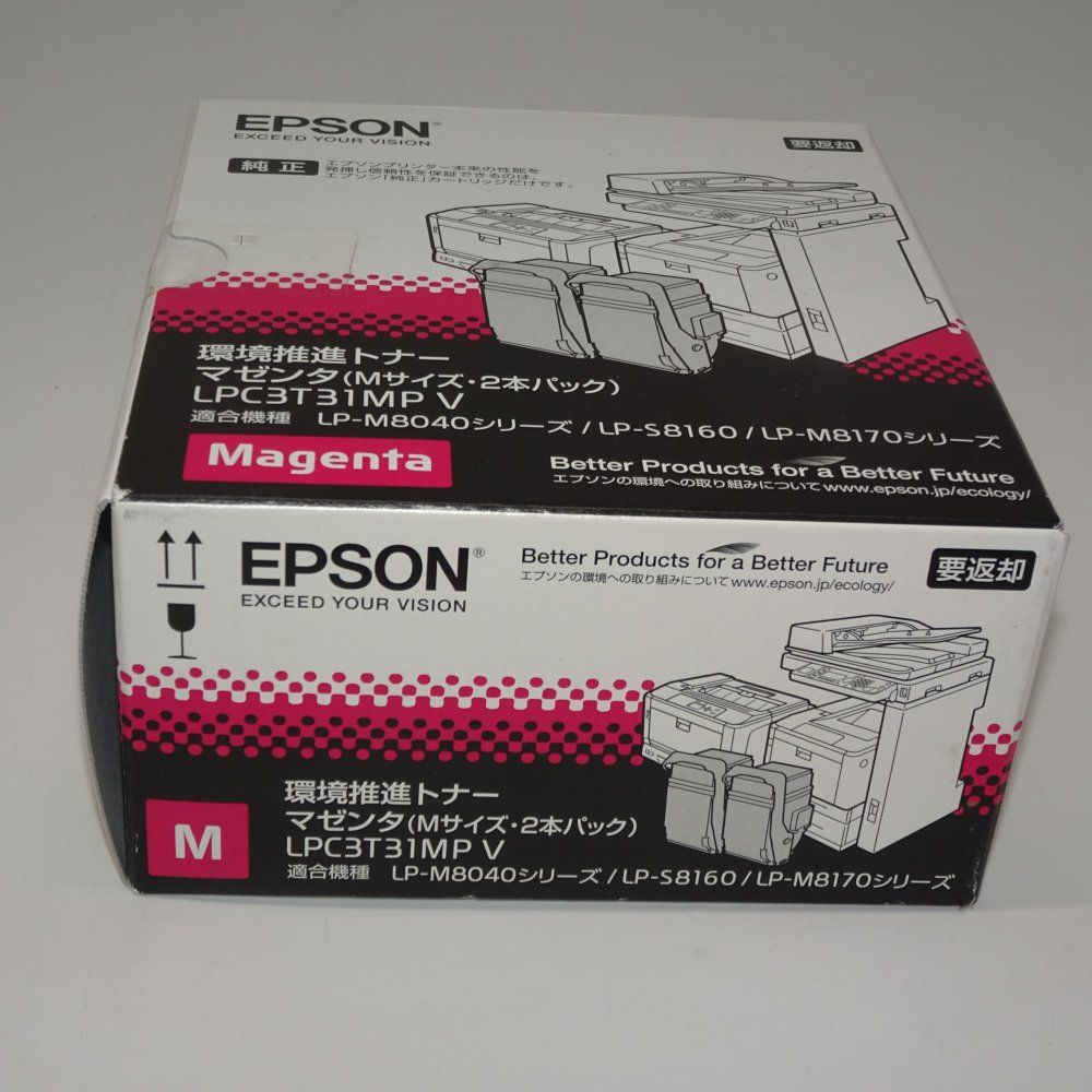 EPSON 環境推進トナー(2本パック) LPC3T31MPV 6,500ページ LP-M8040