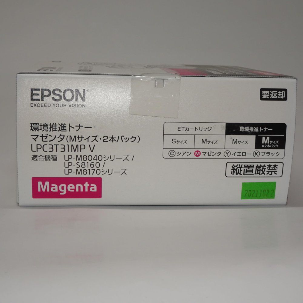 EPSON 環境推進トナー(2本パック) LPC3T31MPV 6,500ページ LP-M8040