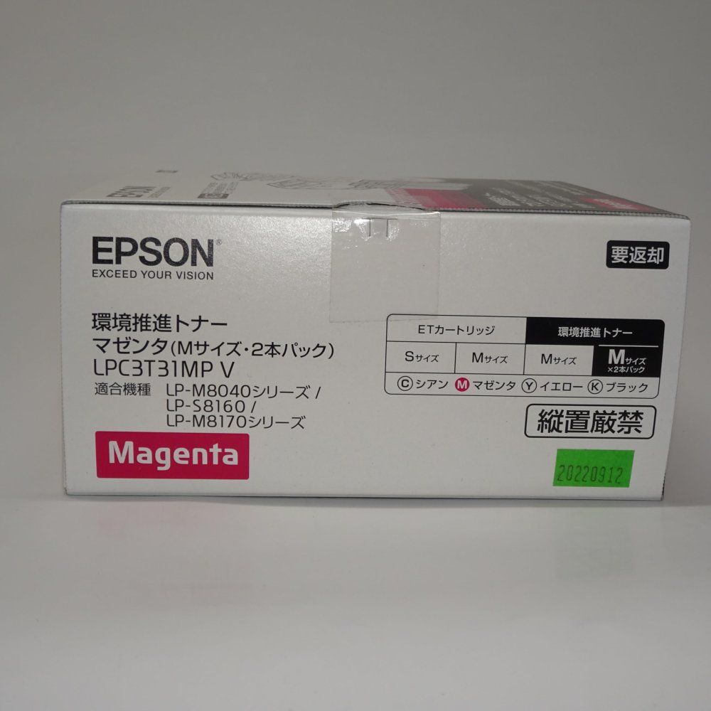 EPSON 環境推進 トナー マゼンタ Mサイズ 6 EP-