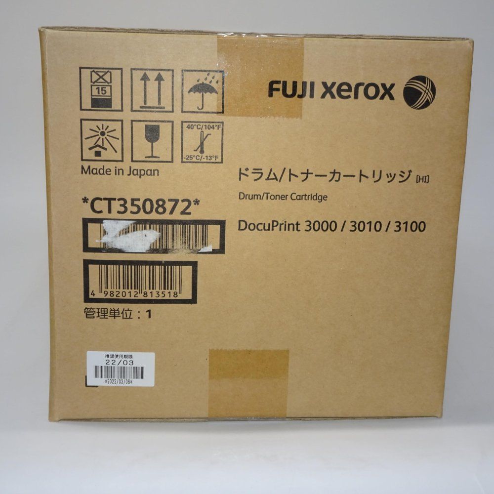 FUJI XEROX ゼロックス トナーカートリッジ DocuPrint 3000 3100