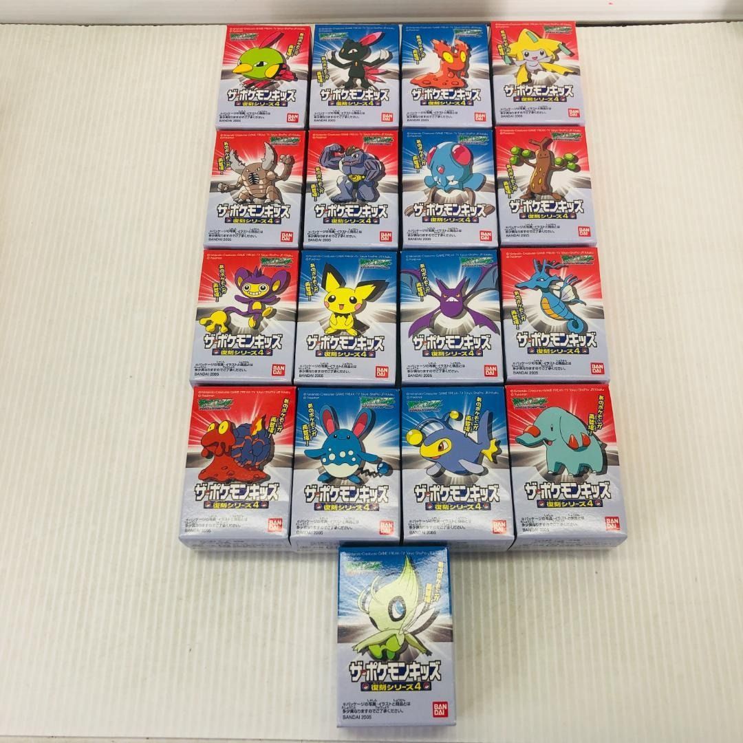 未開封】 ポケモンキッズ 指人形 まとめ - メルカリ