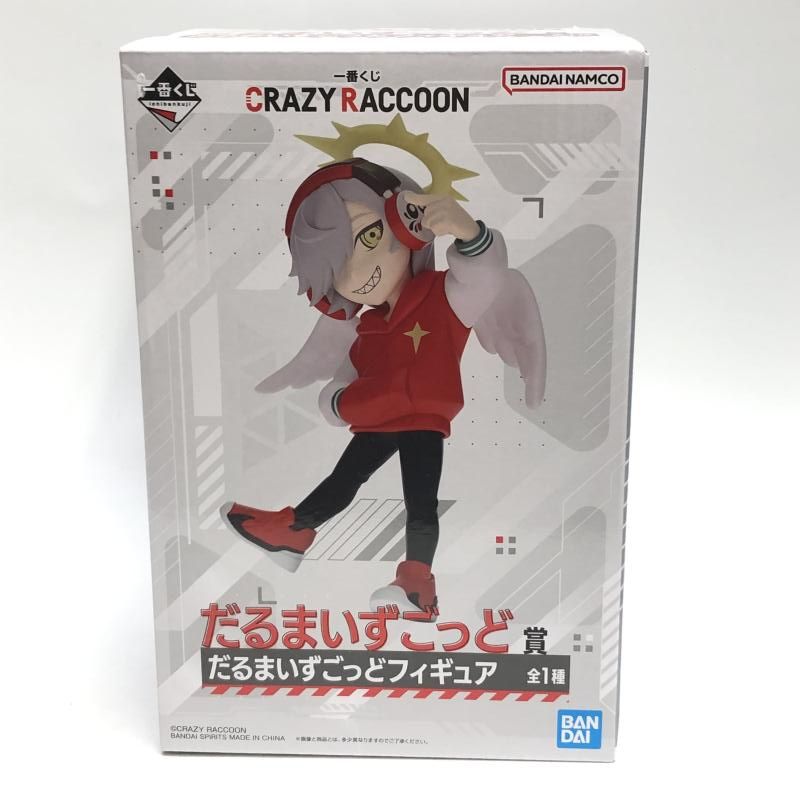 中古】未開封)だるまいずごっど賞 だるまいずごっど フィギュア ｢一番
