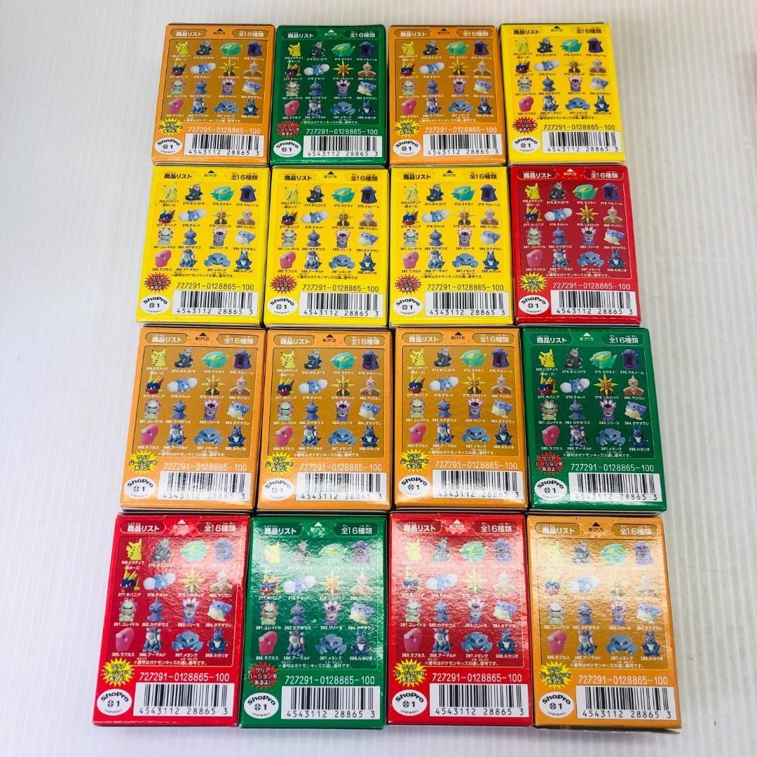 未開封】 ポケモンキッズ 指人形 まとめ - メルカリ