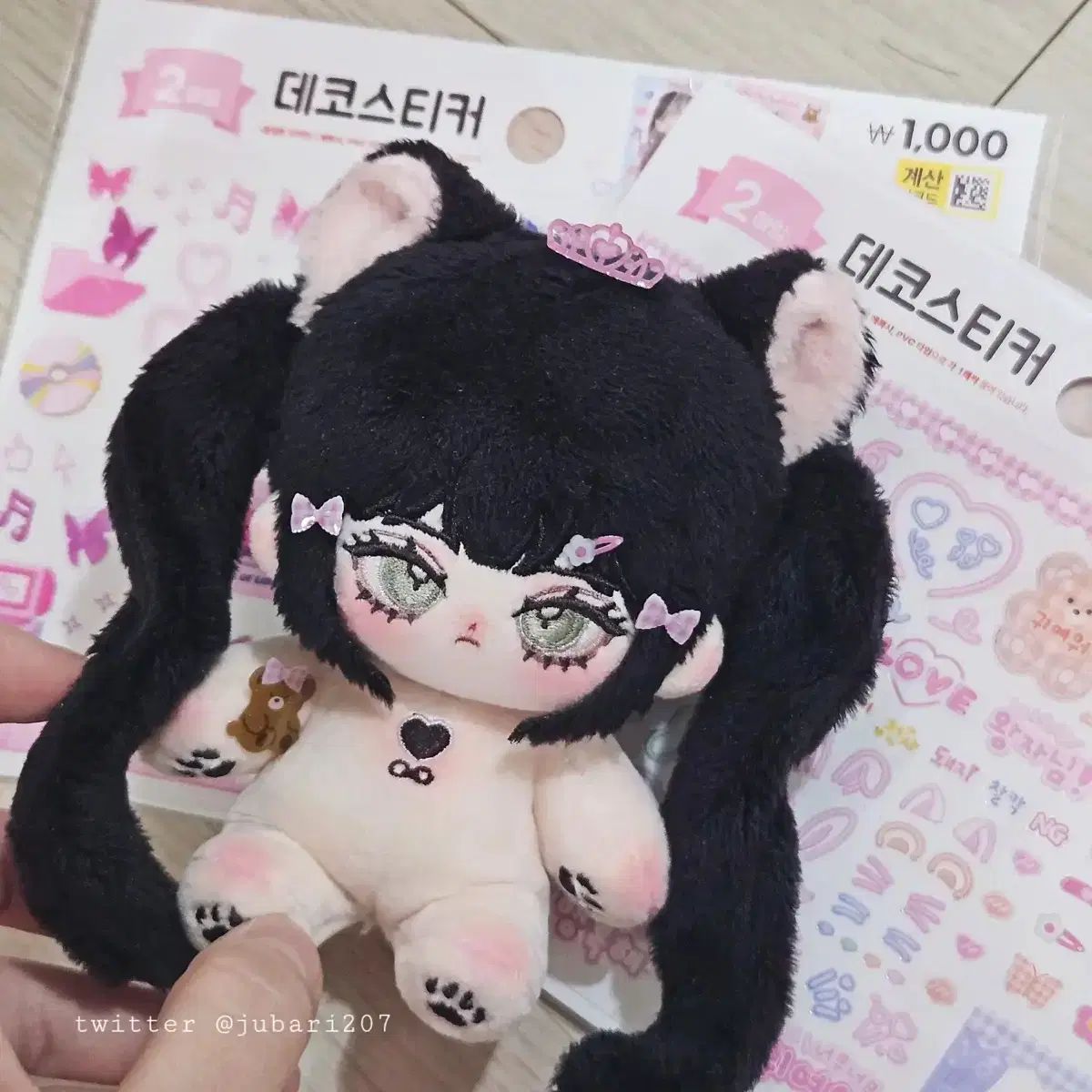 無属性 뚀미 骨 10cm ぬいぐるみ - メルカリ