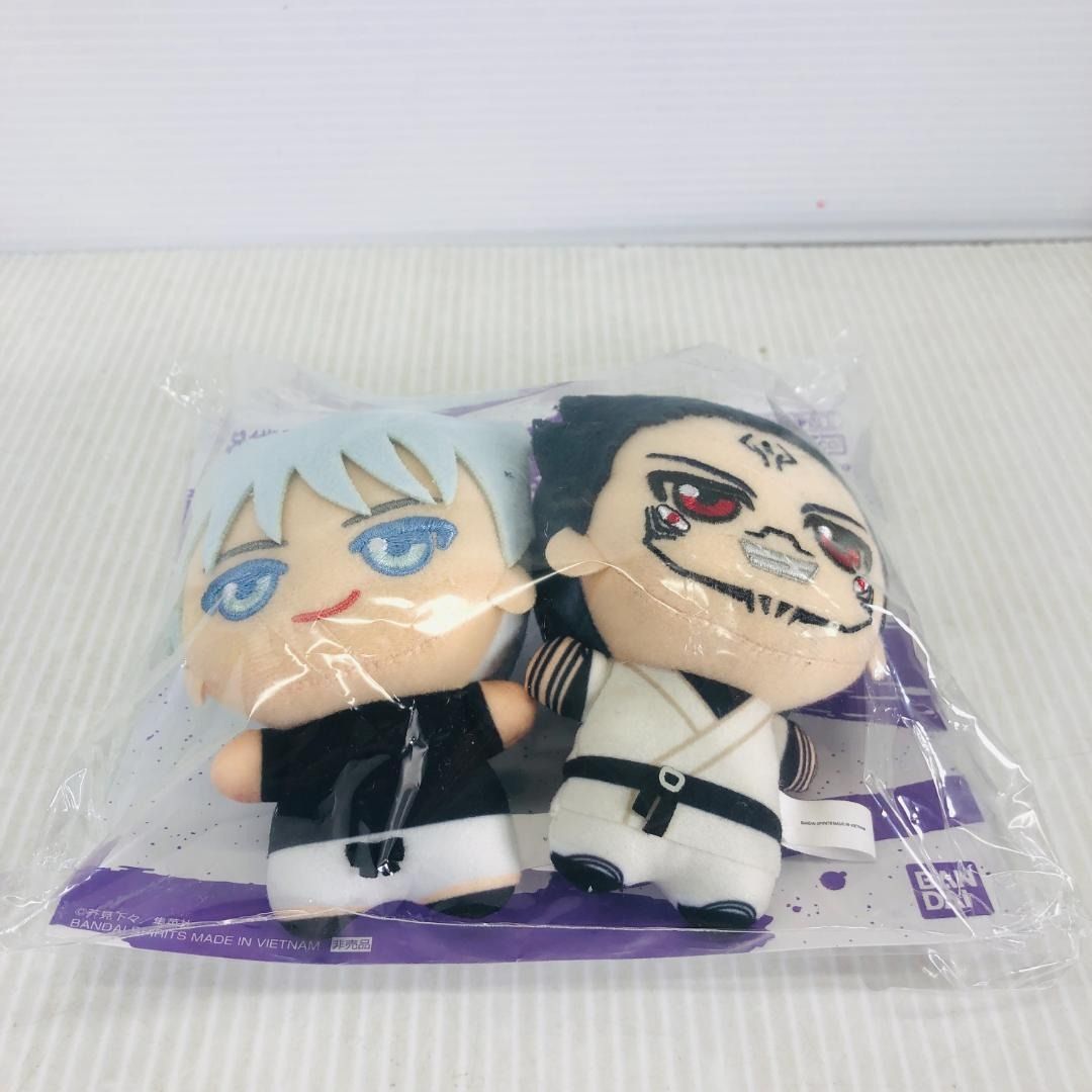 未開封】 呪術廻戦 五条悟＆宿儺（伏黒） ちびぐるみ 応募者全員