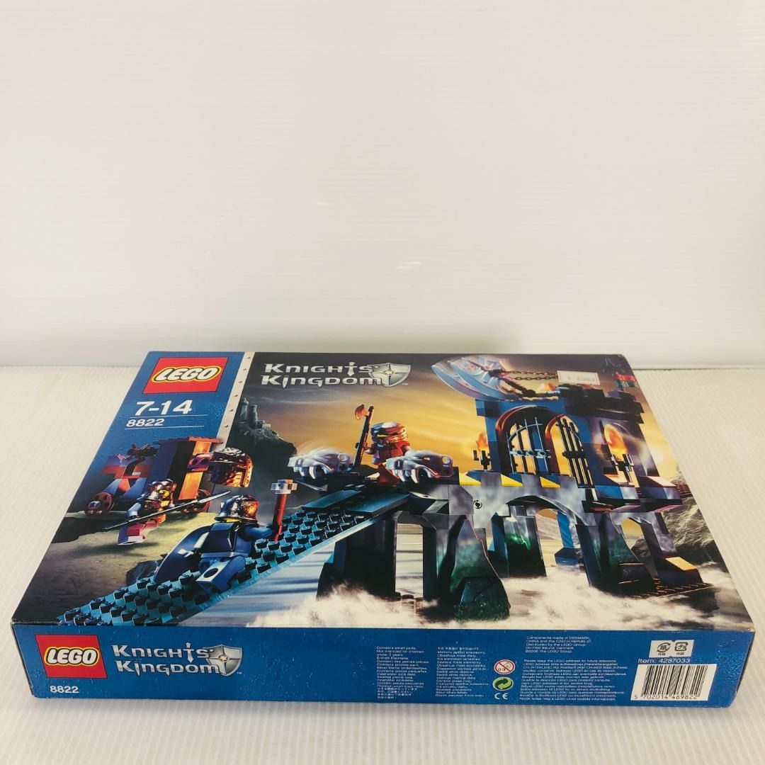 未開封】 LEGO レゴ 8822 ナイトキングダム ガーゴイル橋 - メルカリ