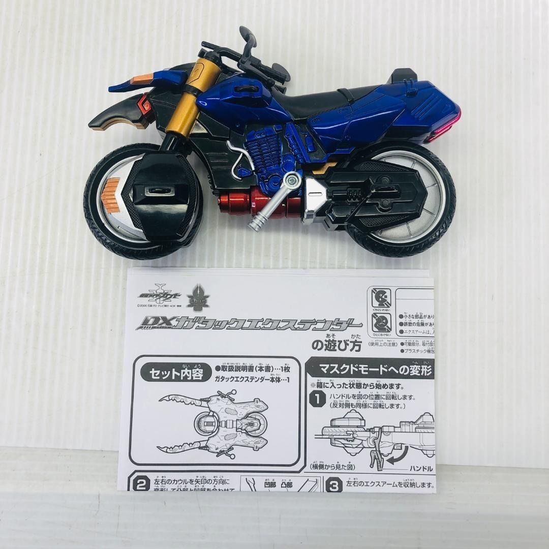 仮面ライダーカブト C.O.R EX DXエクステンダー まとめ - メルカリ