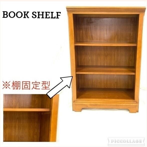 ヴィンテージ 米軍　ブックシェルフ 米軍放出品】本棚 ブックシェルフ ブックケース オープンラック