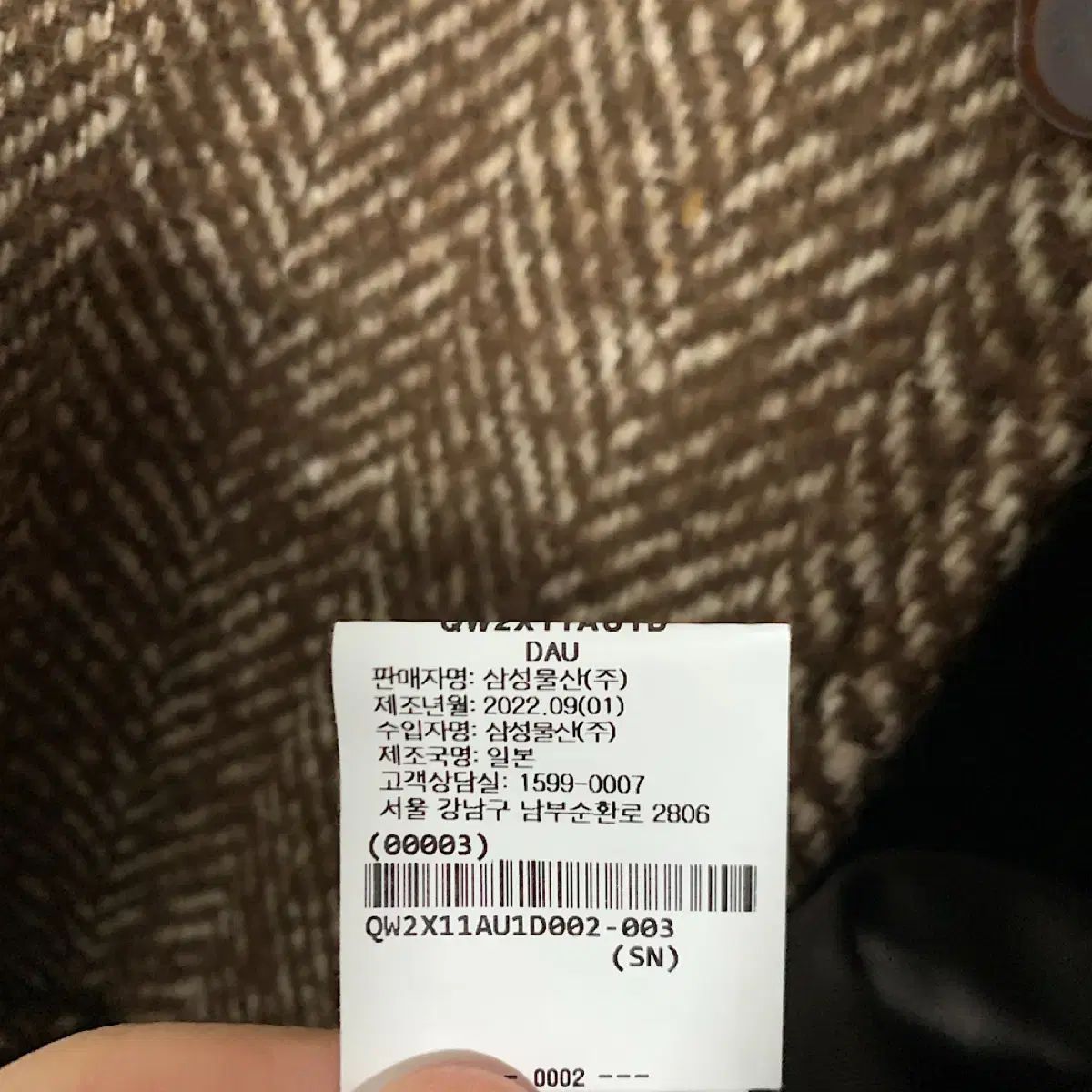 AURALEE アルパカ