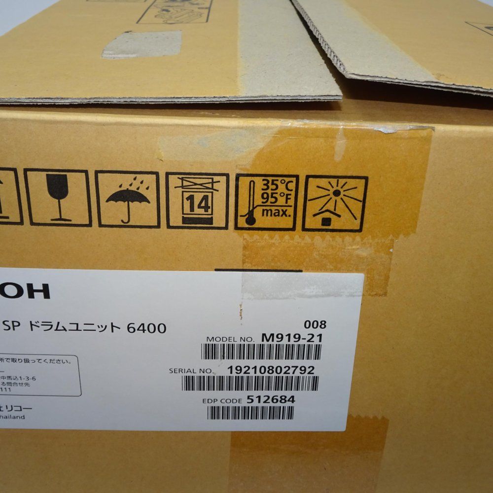 リコー RICOH SP ドラムユニット 6400 512684 - メルカリ