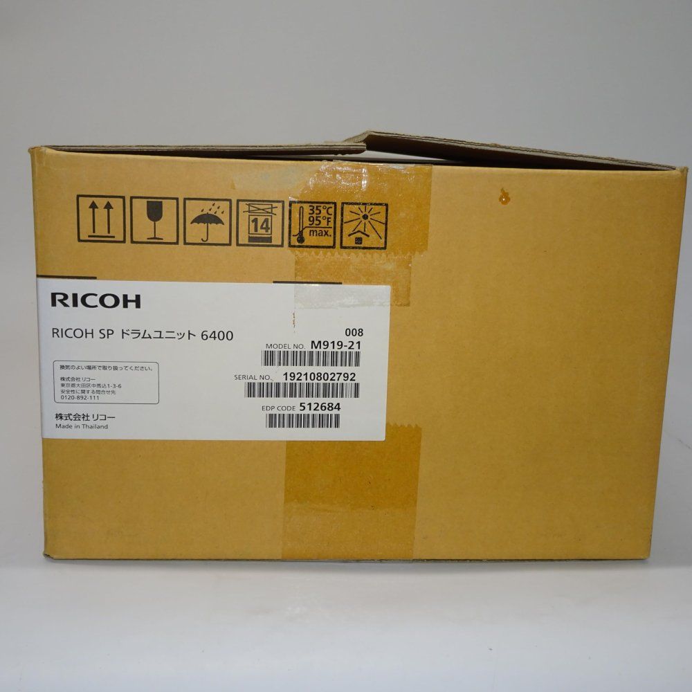 リコー RICOH SP ドラムユニット 6400 512684 - メルカリ