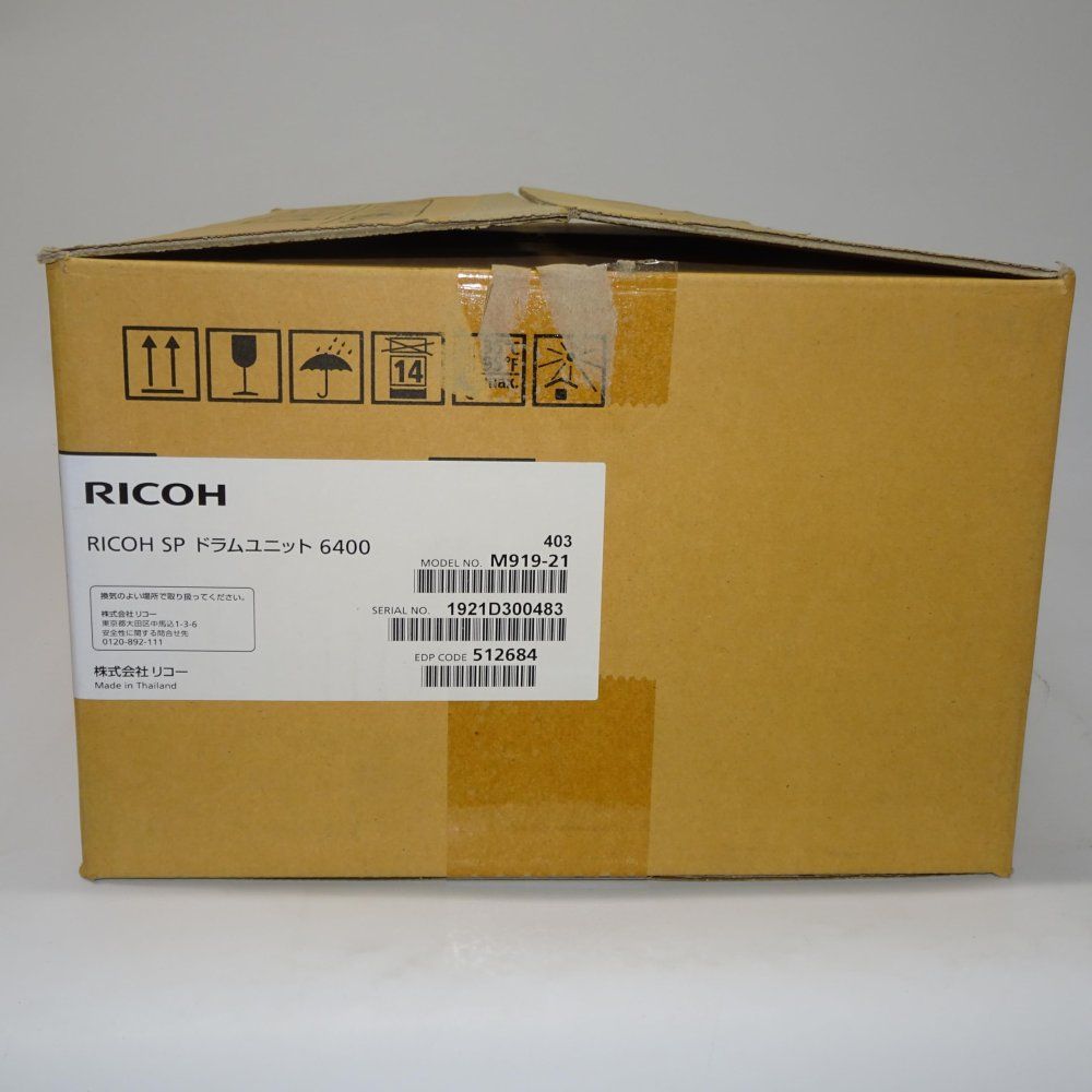 SP ドラムユニット 6400 純正 ( SP6440 SP6430 SP6420 SP6410