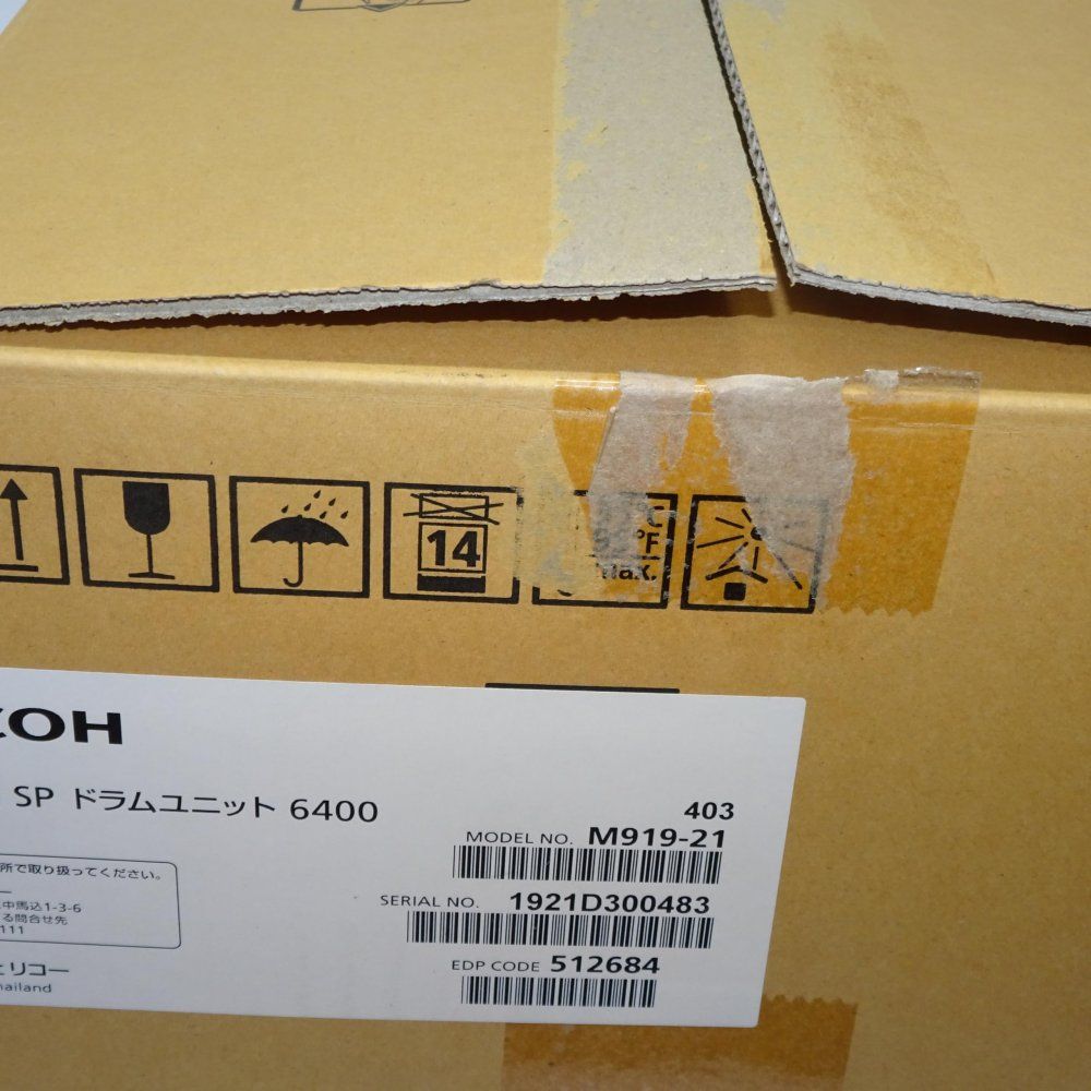 SP ドラムユニット 6400 純正 ( SP6440 SP6430 SP6420 SP6410